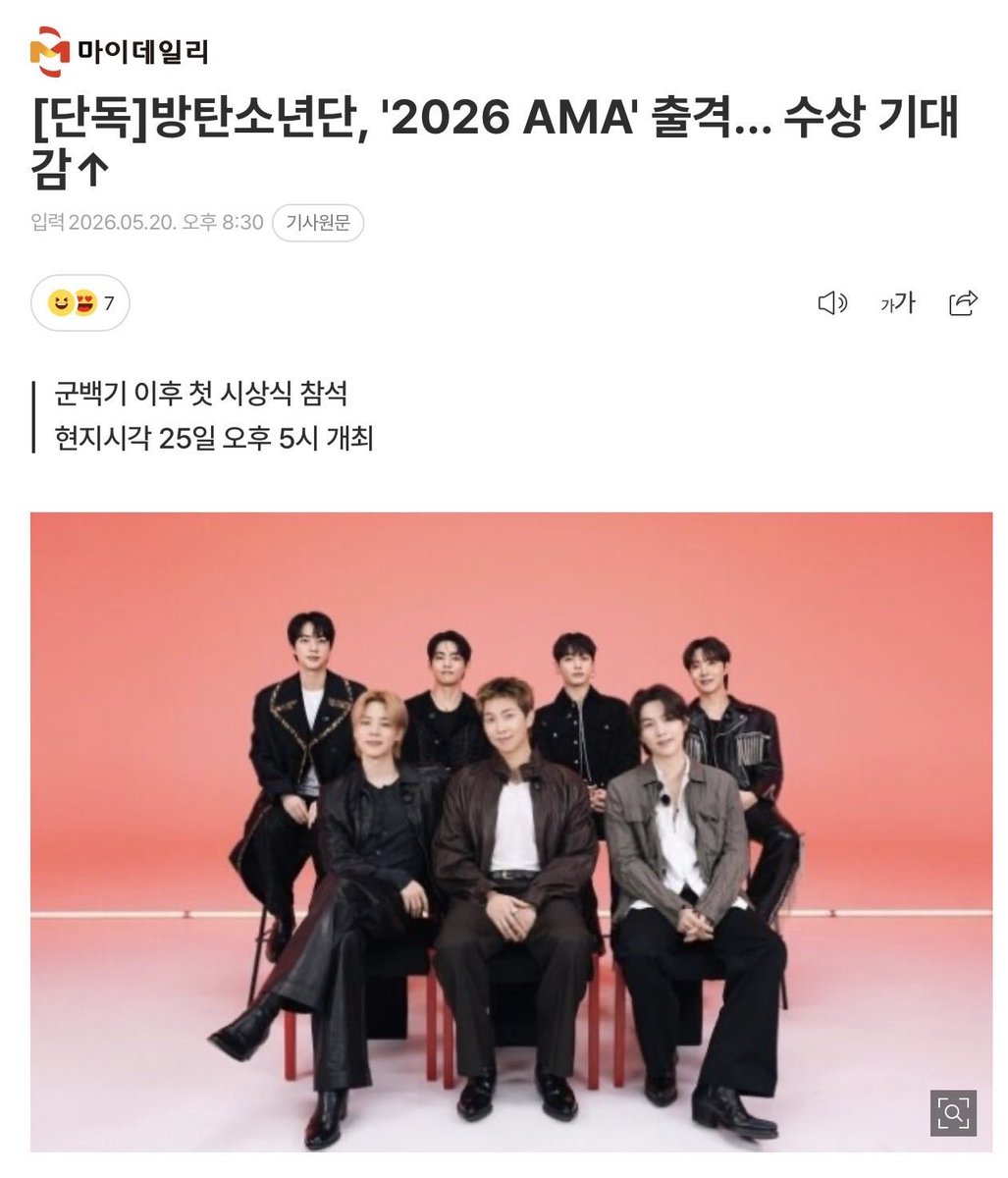 팡 tweet media