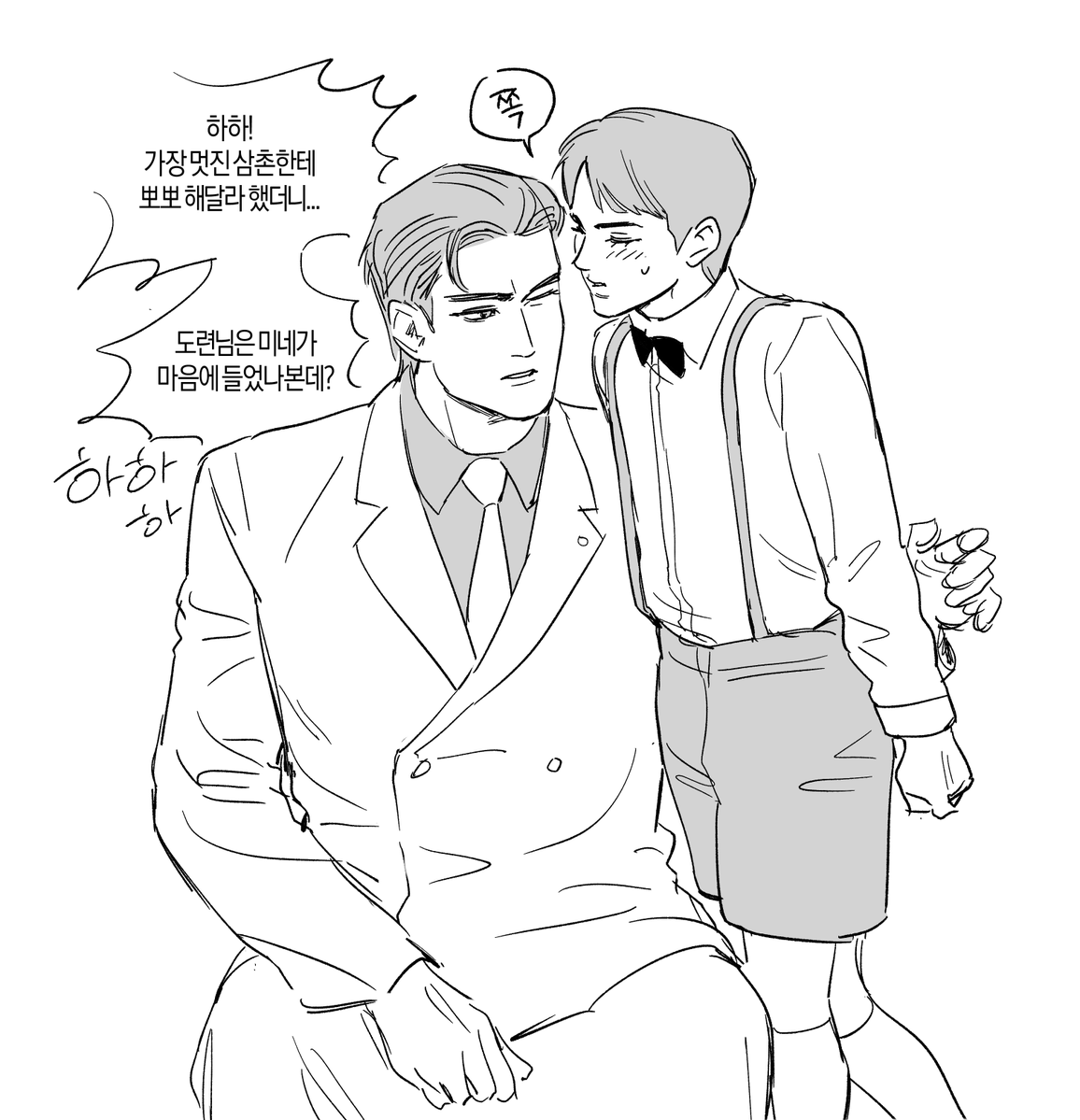 부부부 tweet media