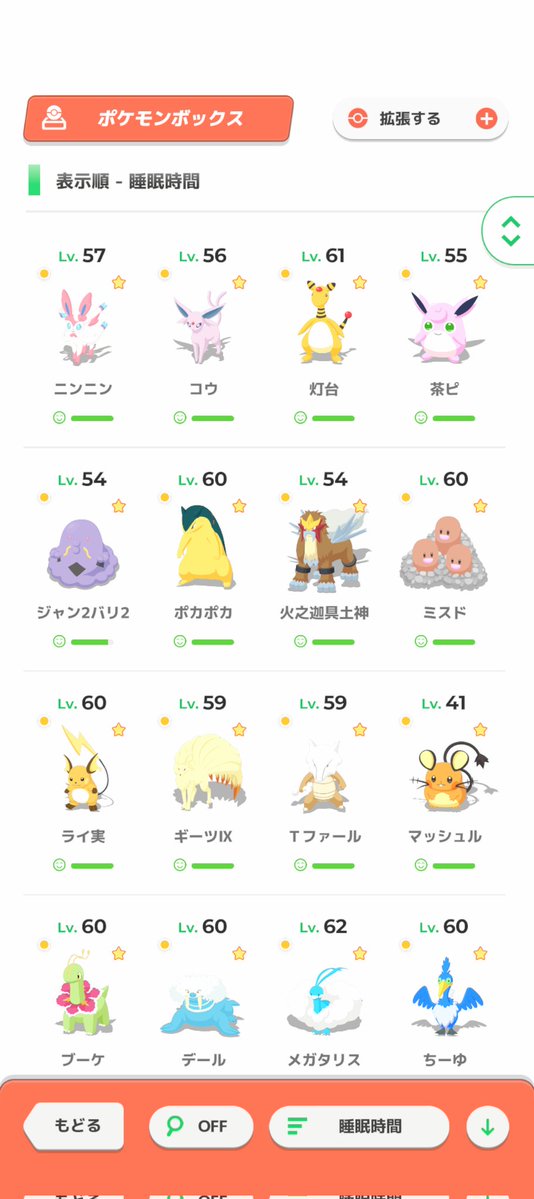 ルーファ tweet media
