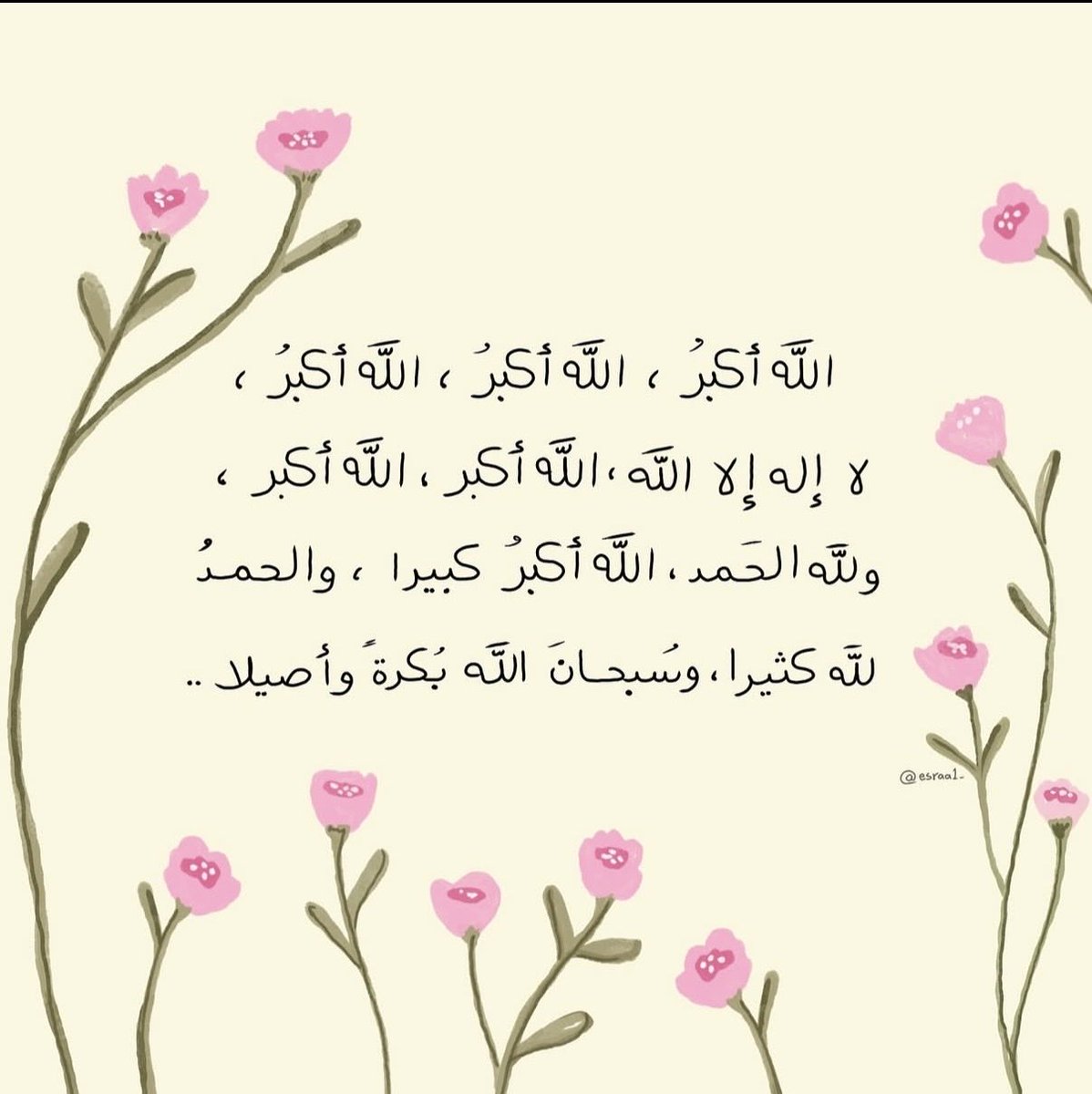 bashayertsh's tweet photo. https://t.co/vQ2JUbbM5H