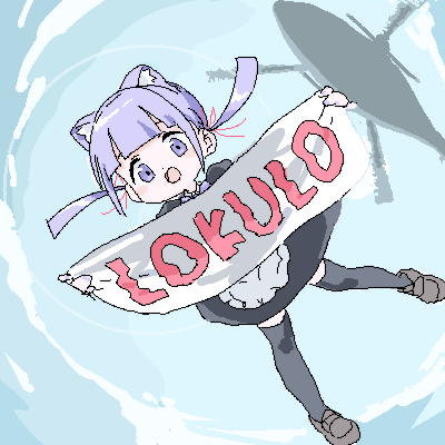 「すごい揺れるなの!」|なの！ コミケ２日目J-28bのイラスト