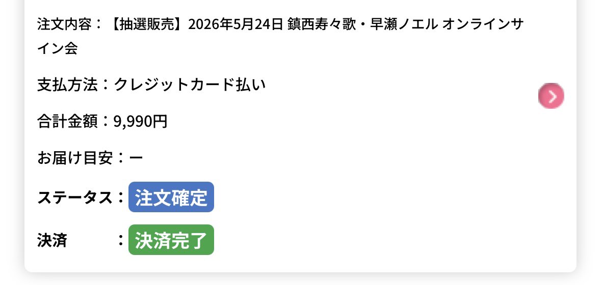 コメントしておねがいします 寿々歌ちゃんカキカキお願いします🪐🧡 コメントも楽しみ！ #鎮西寿々歌