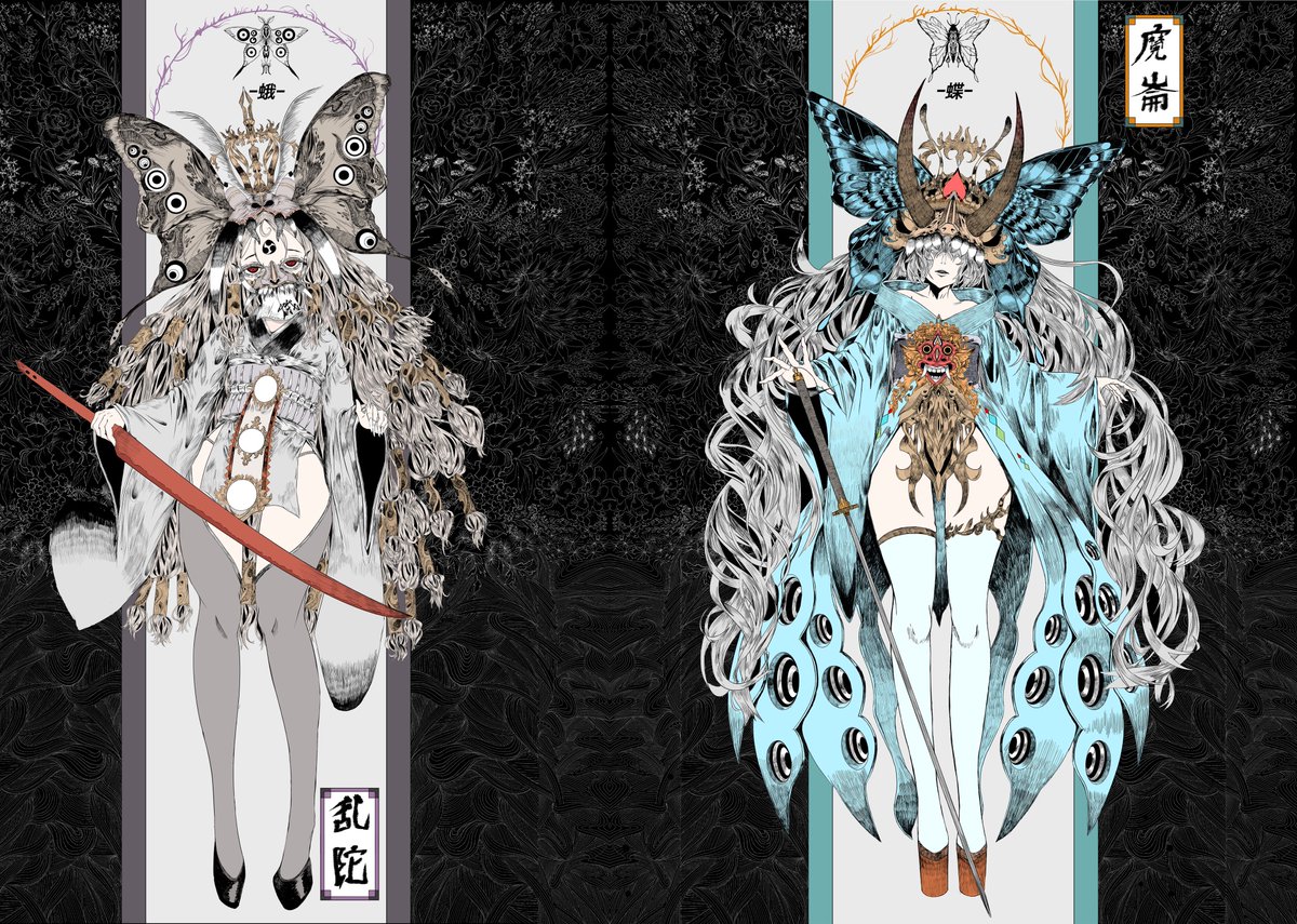 斑鳩-ikaruga-(線画師)初画集『終典』発売中🌸 tweet media