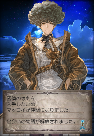 nonstop_afuro's tweet photo. いつもは、ぎりぎりまで待つけど流石にサプケチで取った! https://t.co/4h106hfDEu