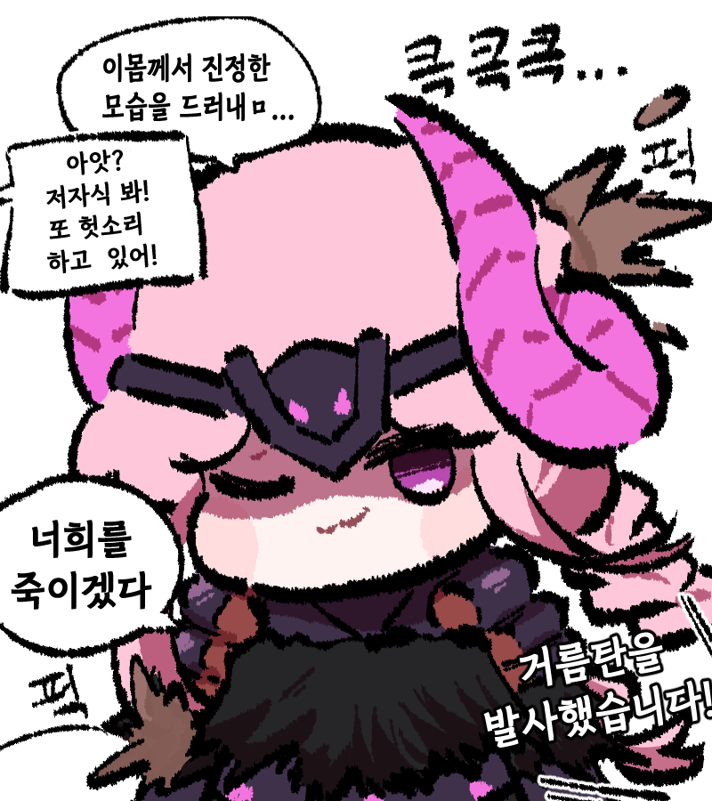소참 tweet media
