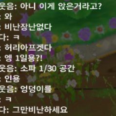 방다 tweet media