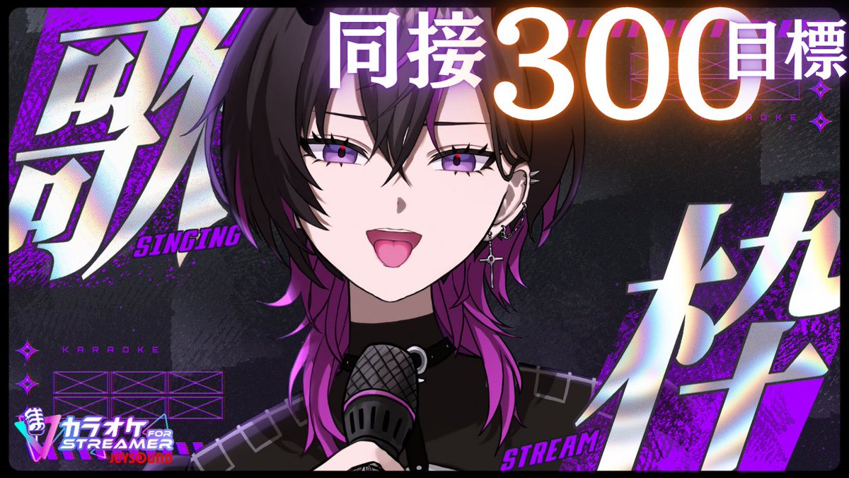 るき様ご確認用 凰牙るき👁💜3Dモデル制作決定！ (@ohgaruki) / Posts / X