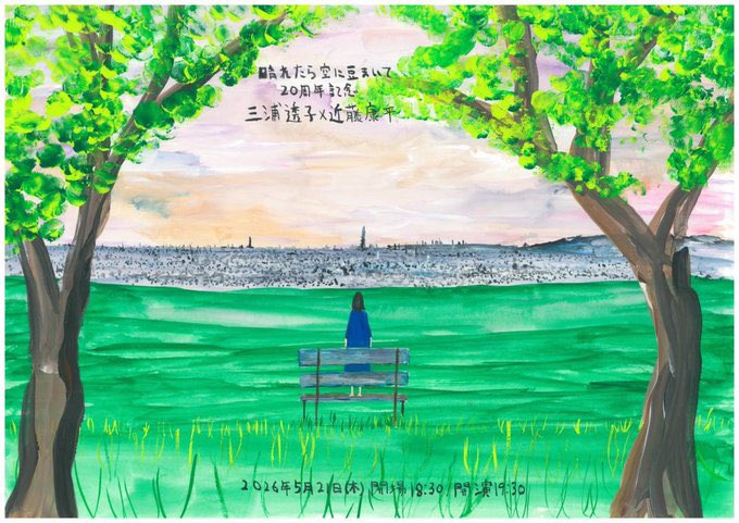 近藤康平 (@kondo1975) / Posts / X