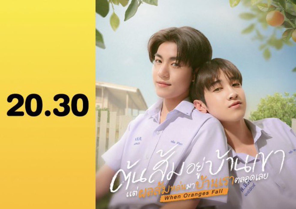 🍊꙳✿ •◡̎• จีจี้ภภ ft.โก๋1โก๋2ᨦω ✿꙳ 🍊 tweet media