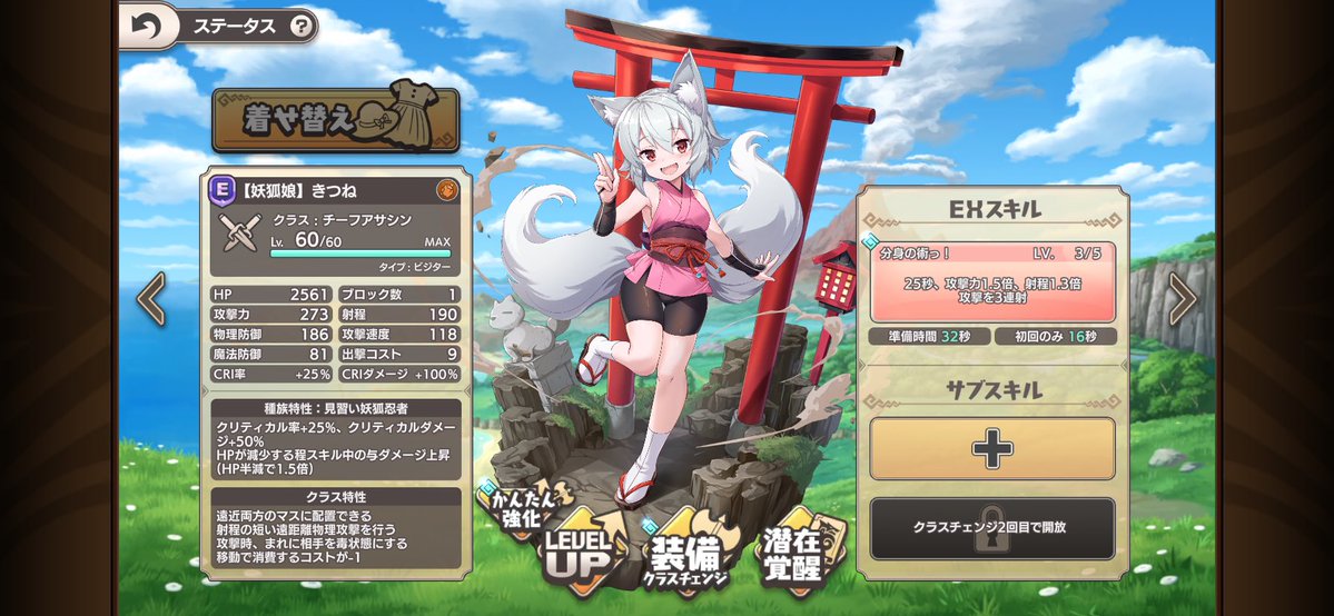 みゃお。 tweet media