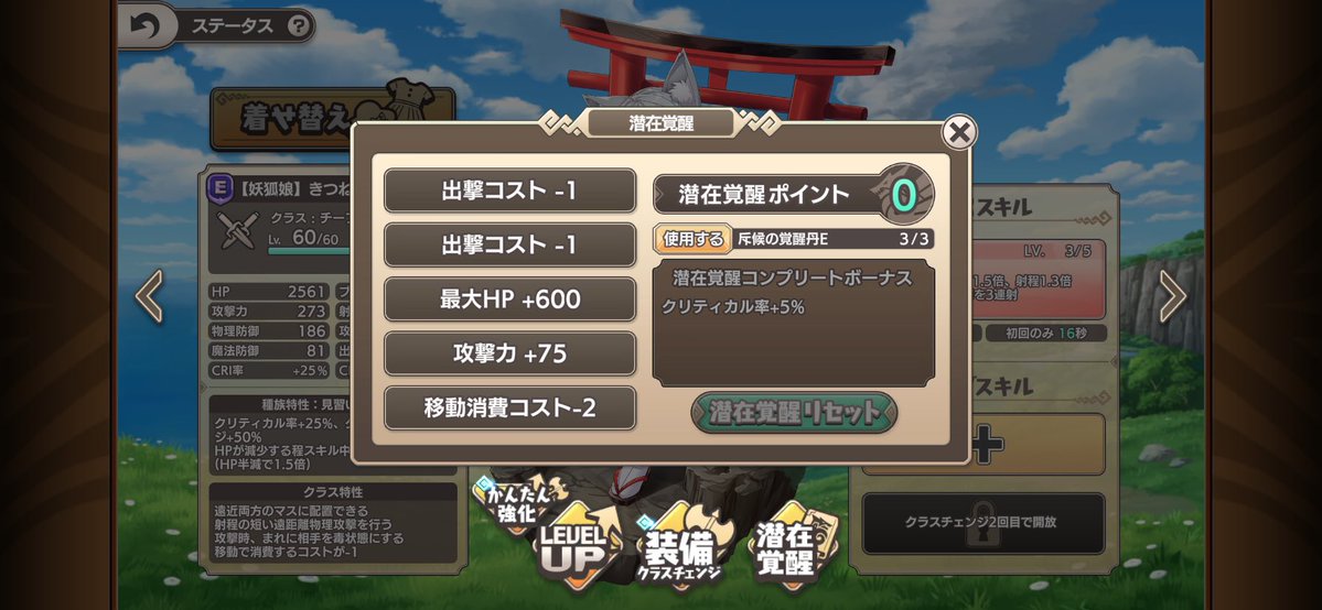 みゃお。 tweet media