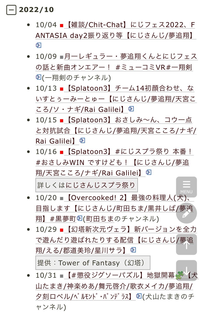 りふ tweet media