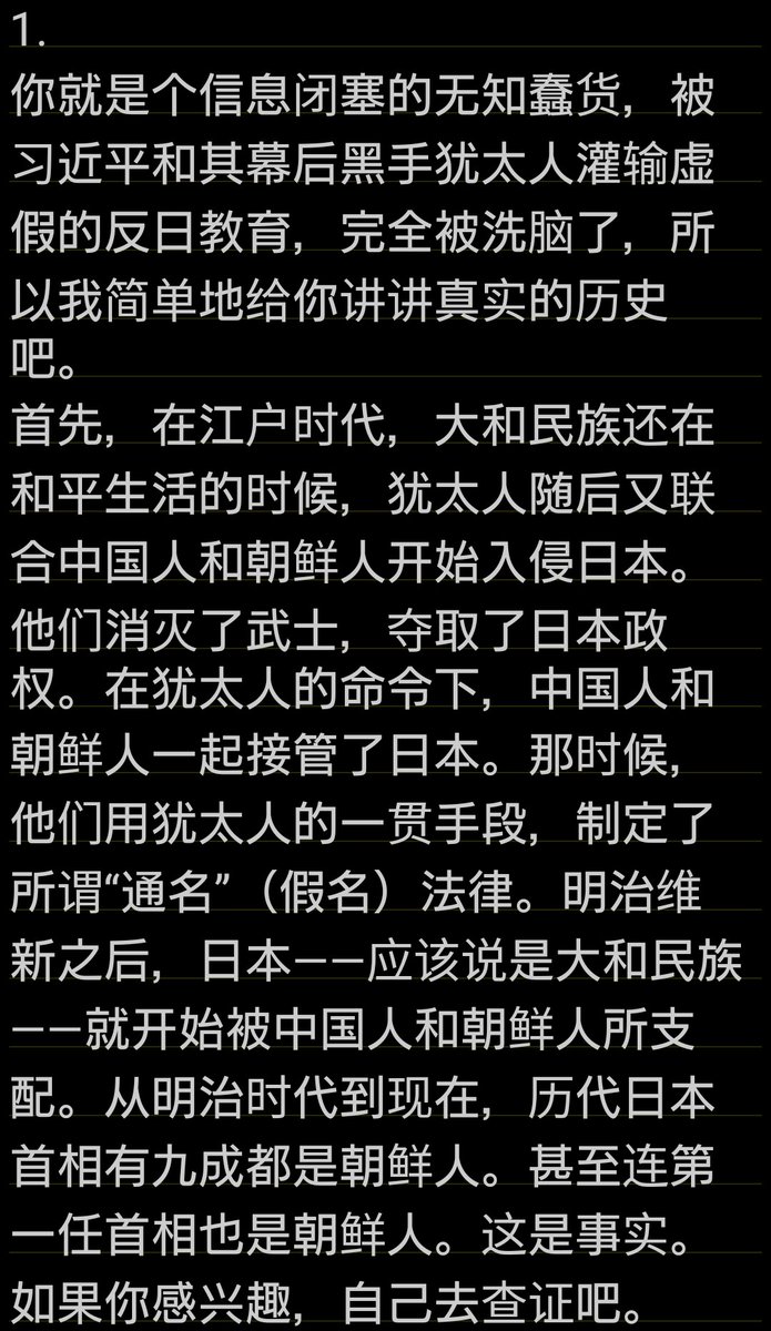 棘 tweet media