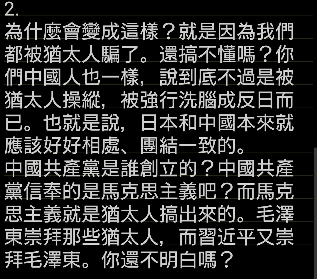 棘 tweet media