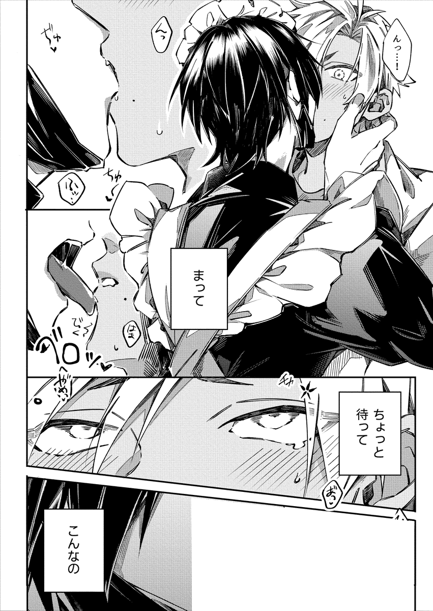 言浦 白 tweet media