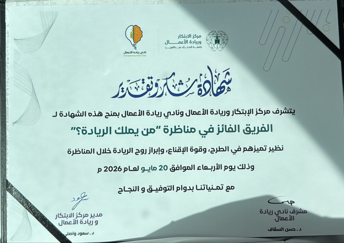Alkadiabdulmlik's tweet photo. Done✅👏🥇 https://t.co/GzBTkwkJob