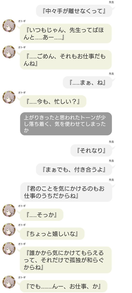 ゆーが.U tweet media