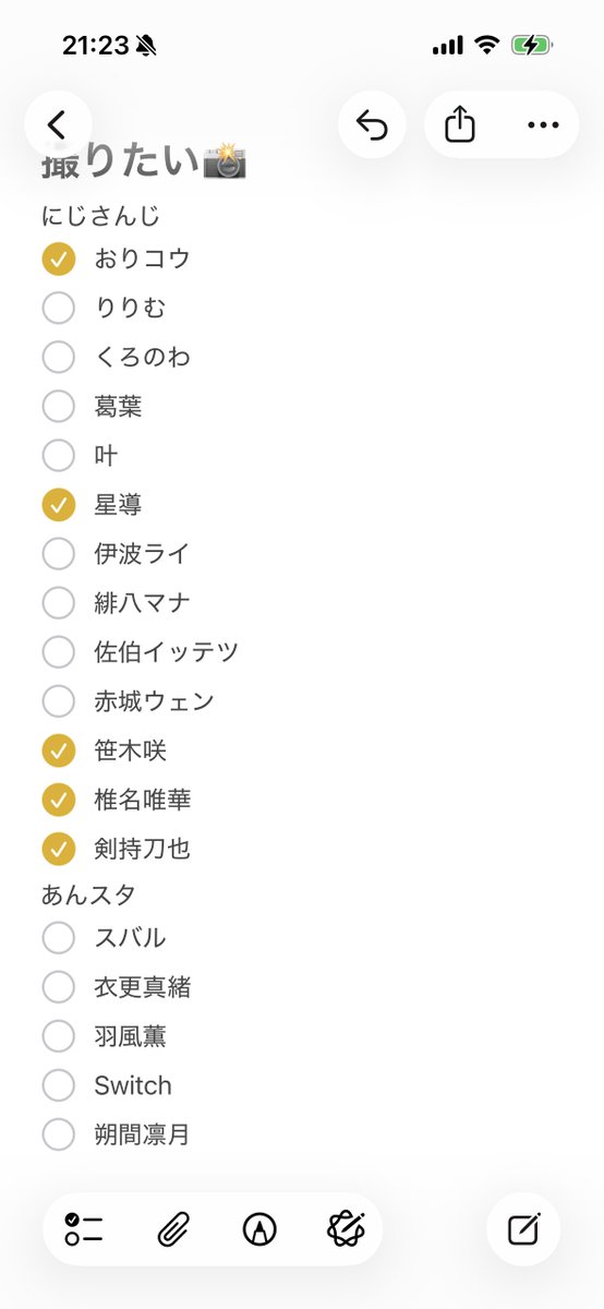 のすけ tweet media