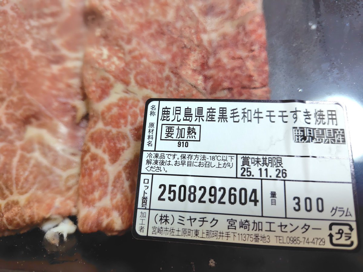 たえ(tae.) tweet media