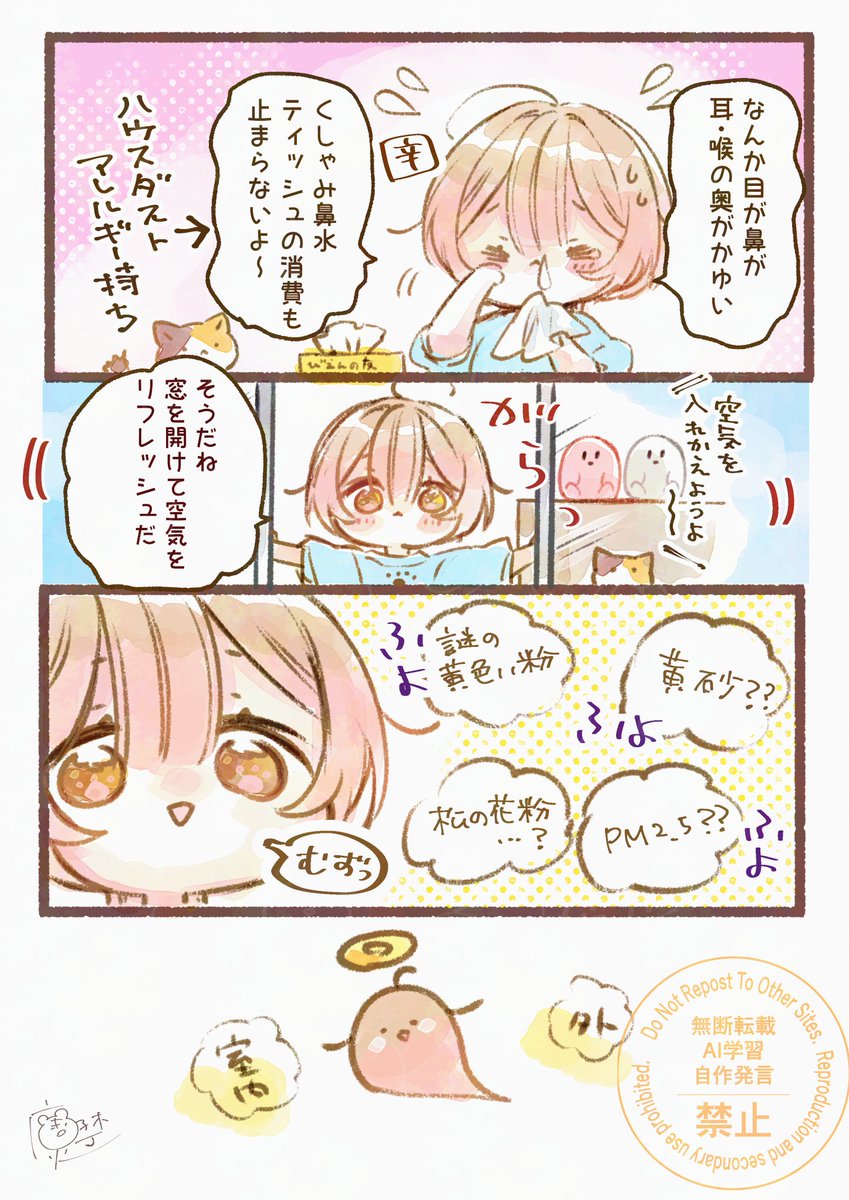 鹿子木灯🐱 tweet media