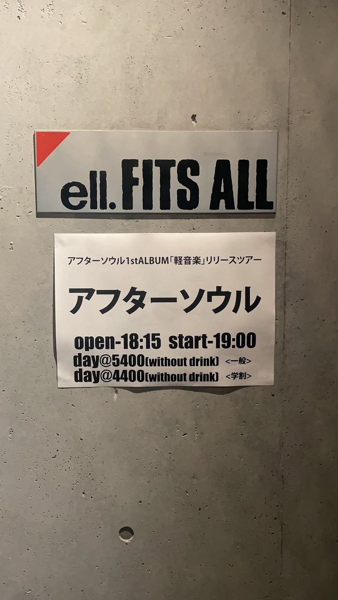 アず tweet media