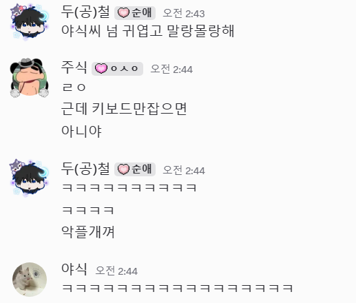 두철(차세현) tweet media