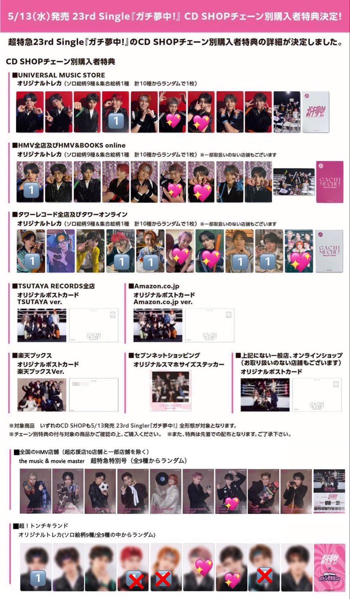 🚄りんご🍎(bio欄必読) tweet media