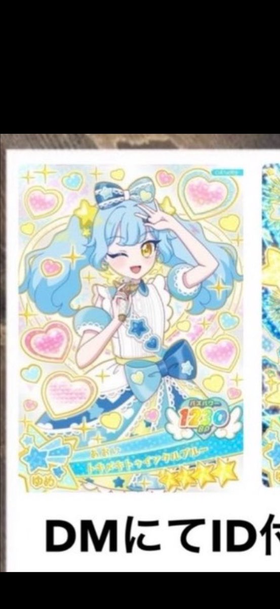 り り ち ゃ ん 🧸🍓 tweet media