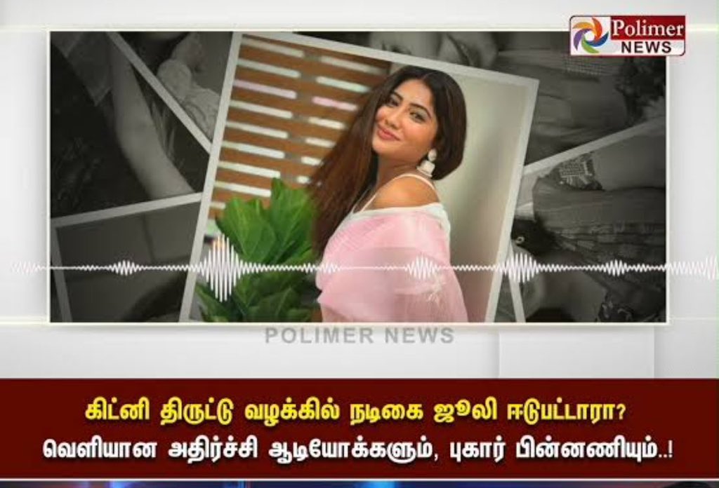 Rahmanabdul001's tweet photo. கிட்னி திருட்டு வழக்கை கையிலெடுக்கிறது சுகாதாரத்துறை .....
@iMariaJuliana be ready…..
#DMK #DMKfails #Kidneyissue https://t.co/O5OxFxfVJi