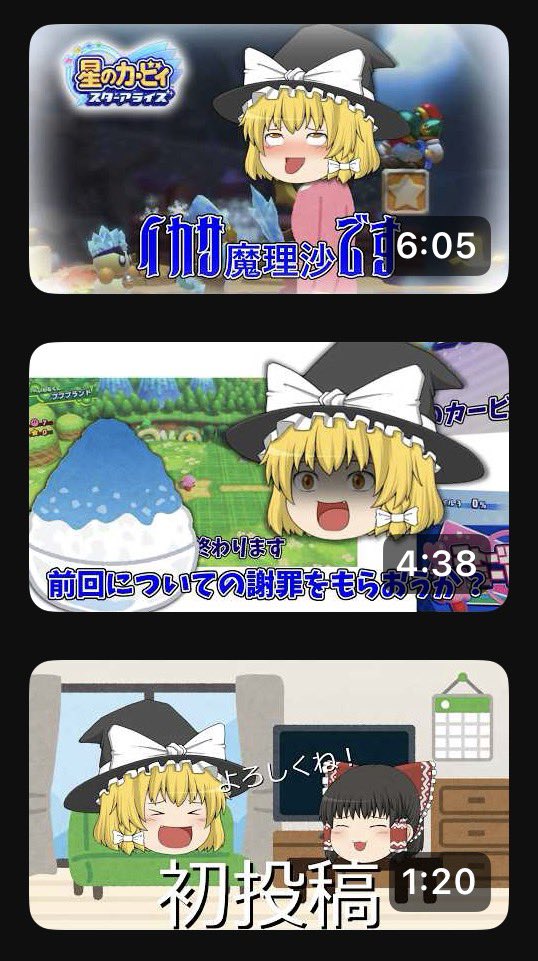 亜鉛℃/ゆっくり実況 tweet media