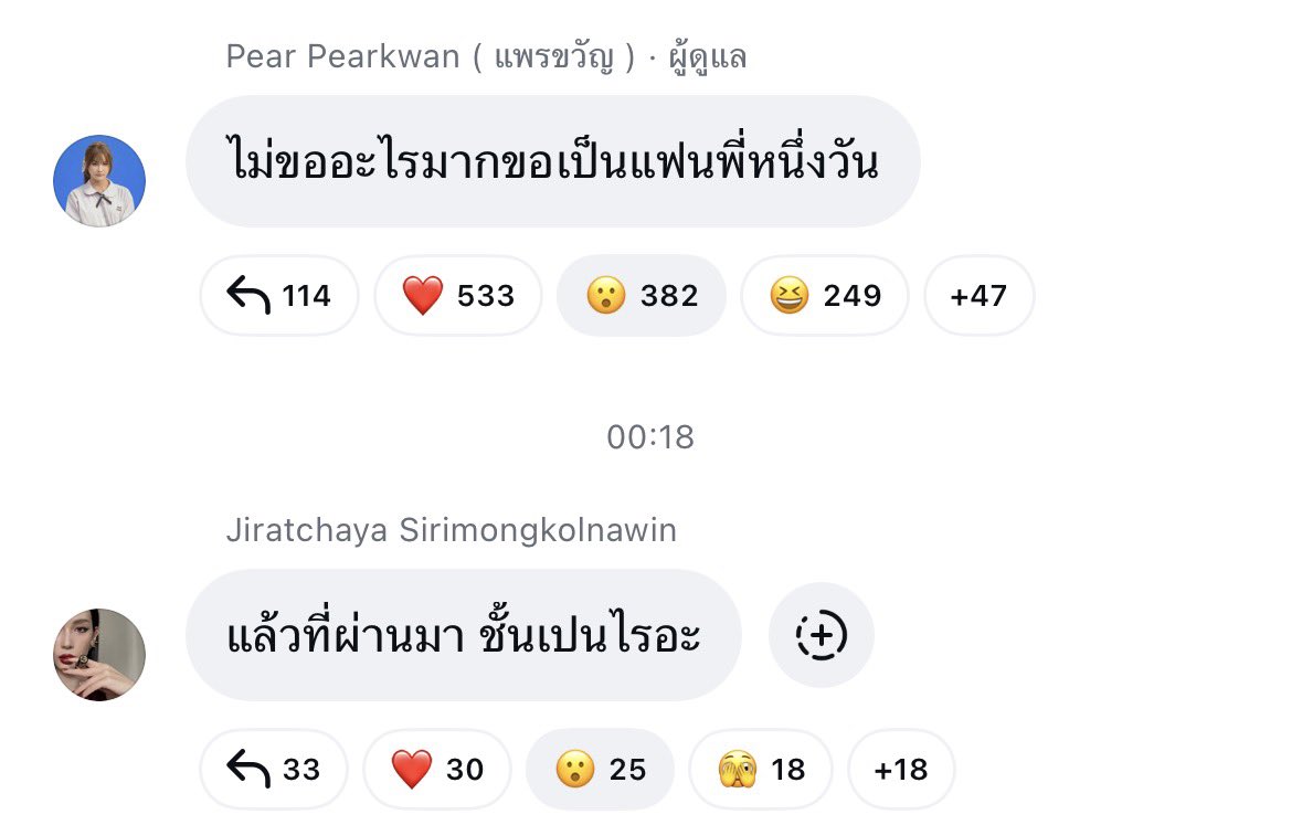 มอยอ ᙏ̤̫ tweet media
