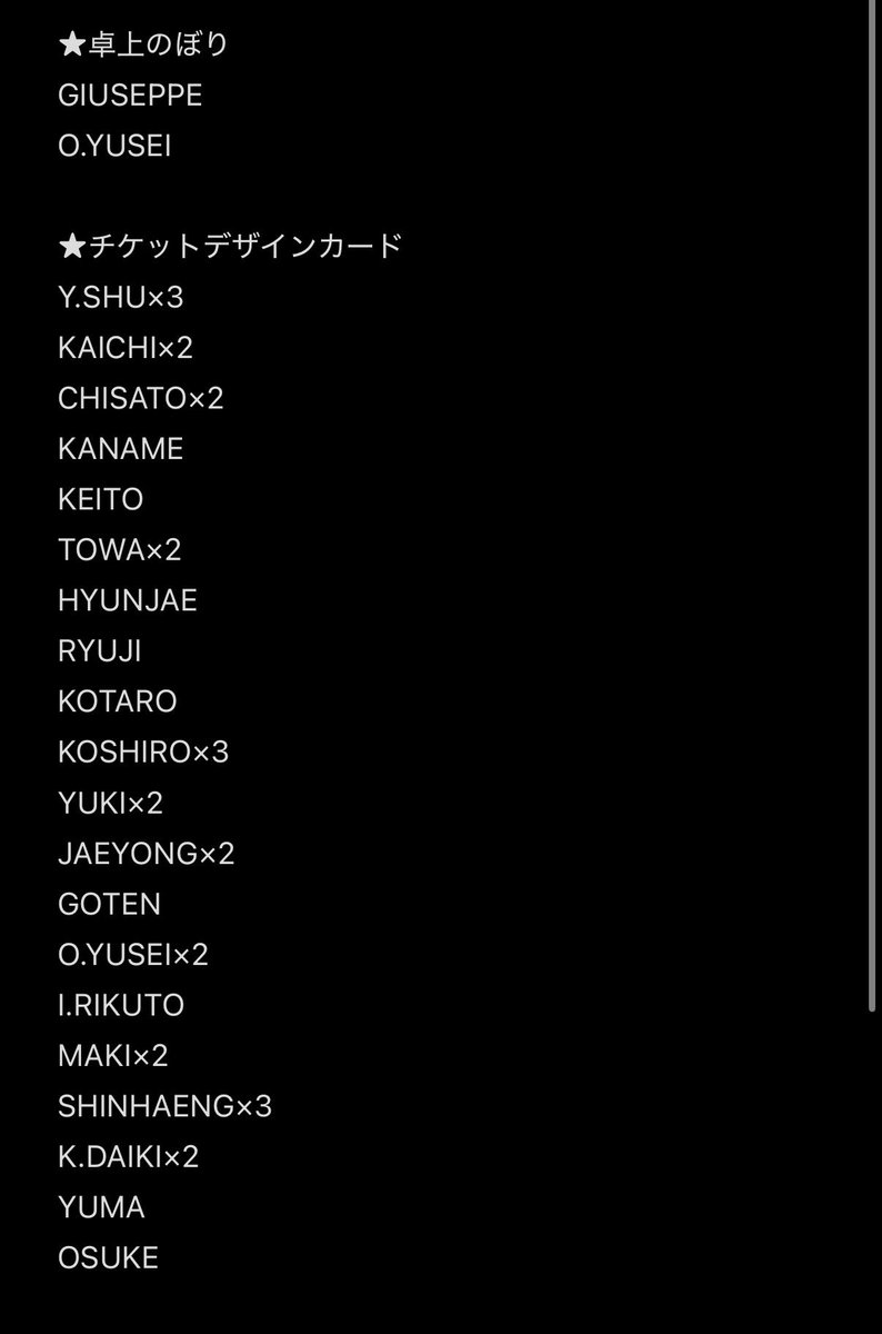 KMNSMU___'s tweet photo. 日プ 新世界 オンラインくじ 交換

【譲】画像

【求】 卓上のぼり 照井
        カード 照井 安部

大阪手渡し優先>郵送  
前回デビュー圏内以外は2：1可能
まとめての方優先なのでお返事に時間いただきます。
お気軽にお声掛け下さい🙇‍♀️
#日プ新世界 #日プ新世界交換 #新世界買取 https://t.co/28lgjx0IUQ