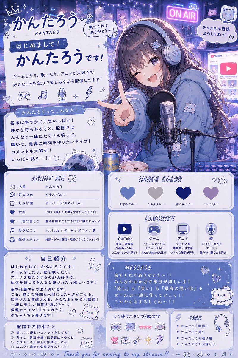 かんたろう tweet media