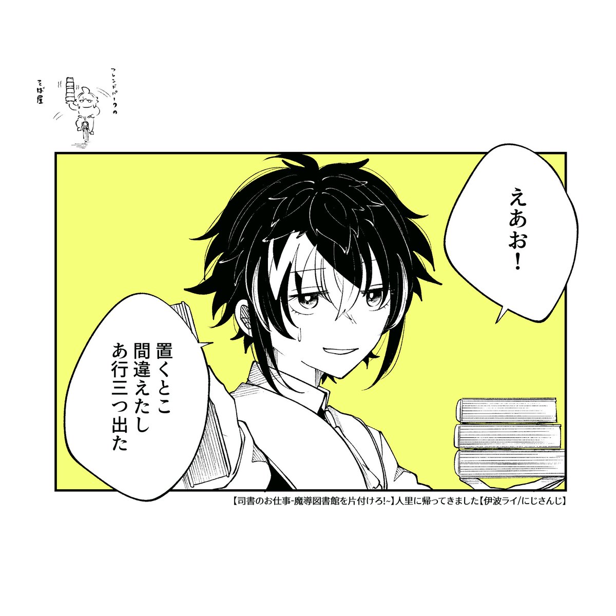 茅せり tweet media