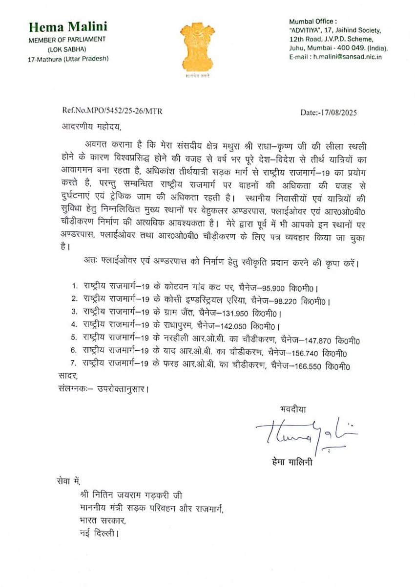 Rajendra Pratap Singh tweet media