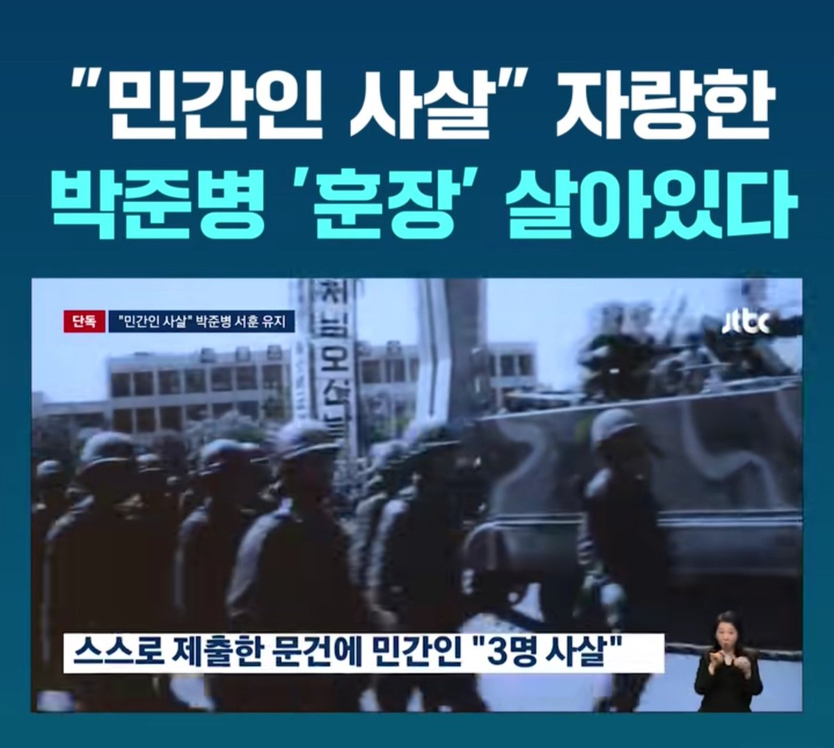신숭겸 tweet media