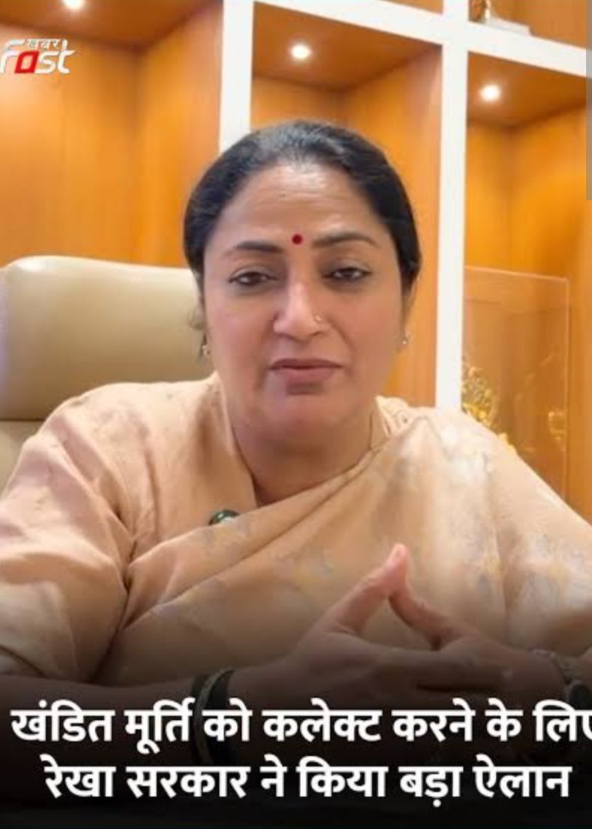 Sanatan Prabhat tweet media