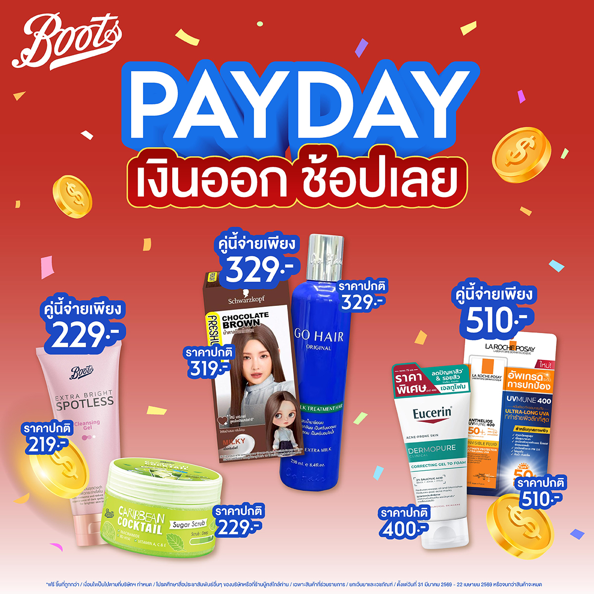 Boots Thailand tweet media