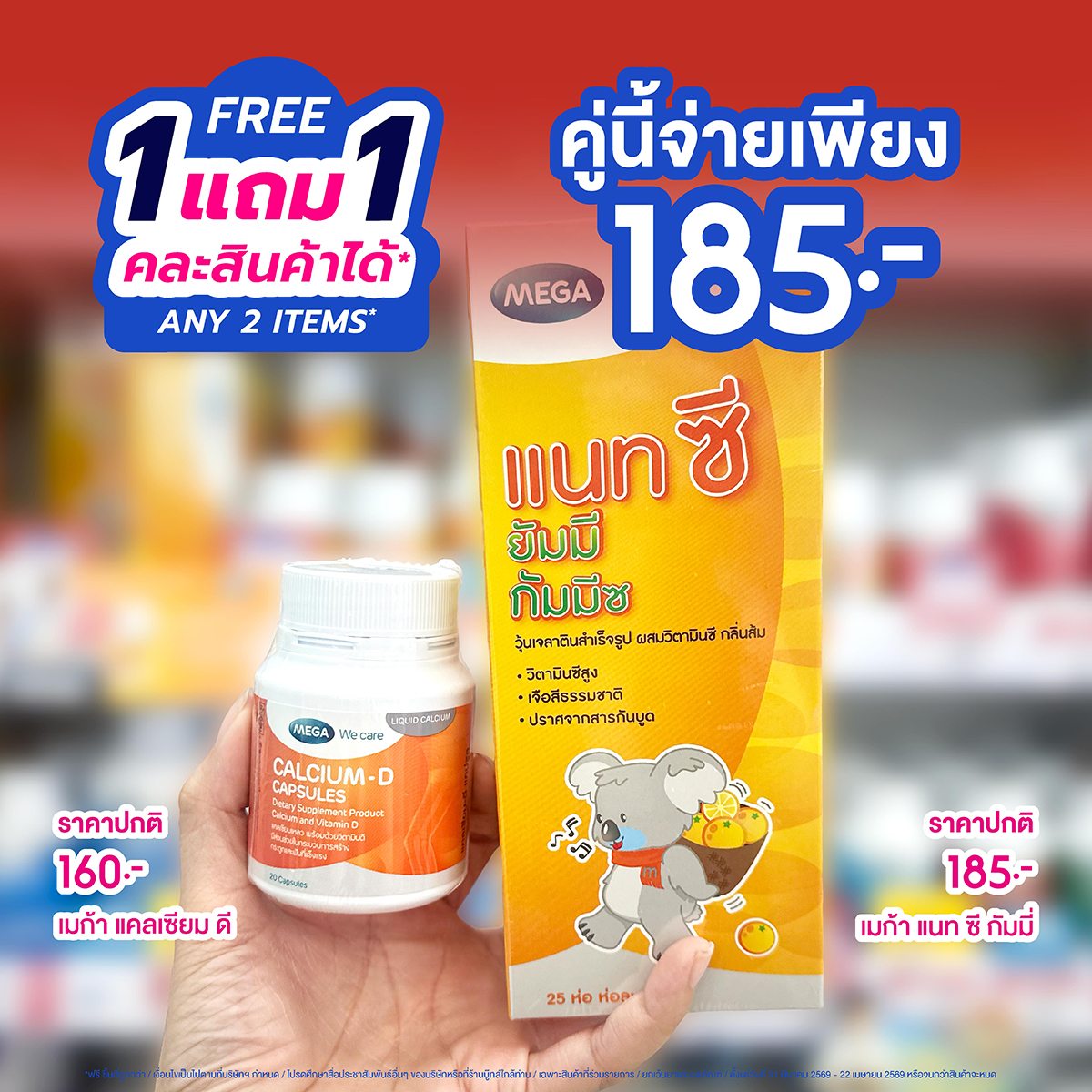 Boots Thailand tweet media