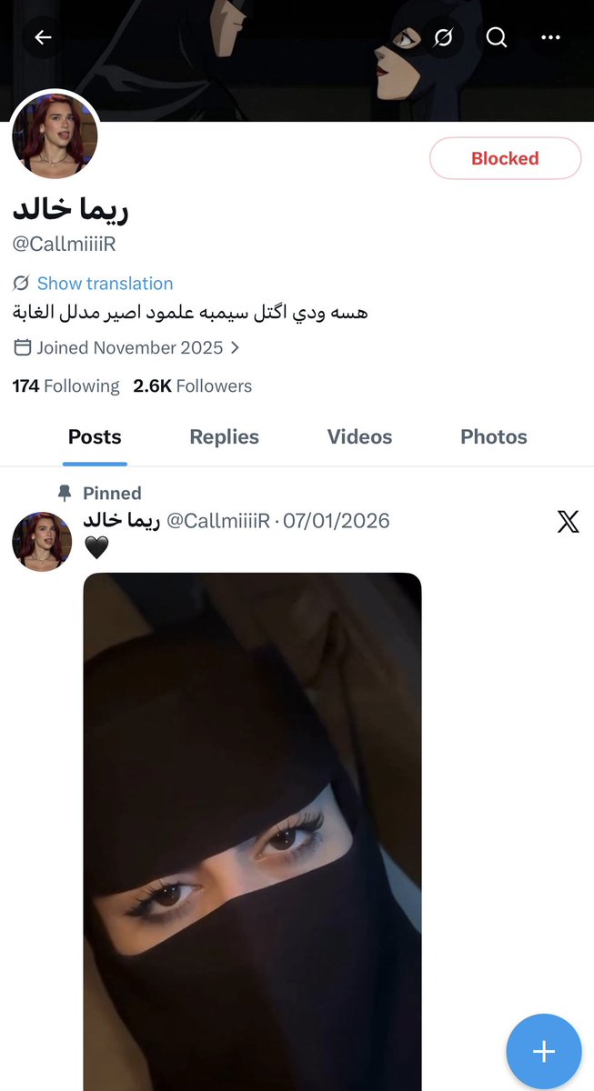 حمد الشيباني tweet media