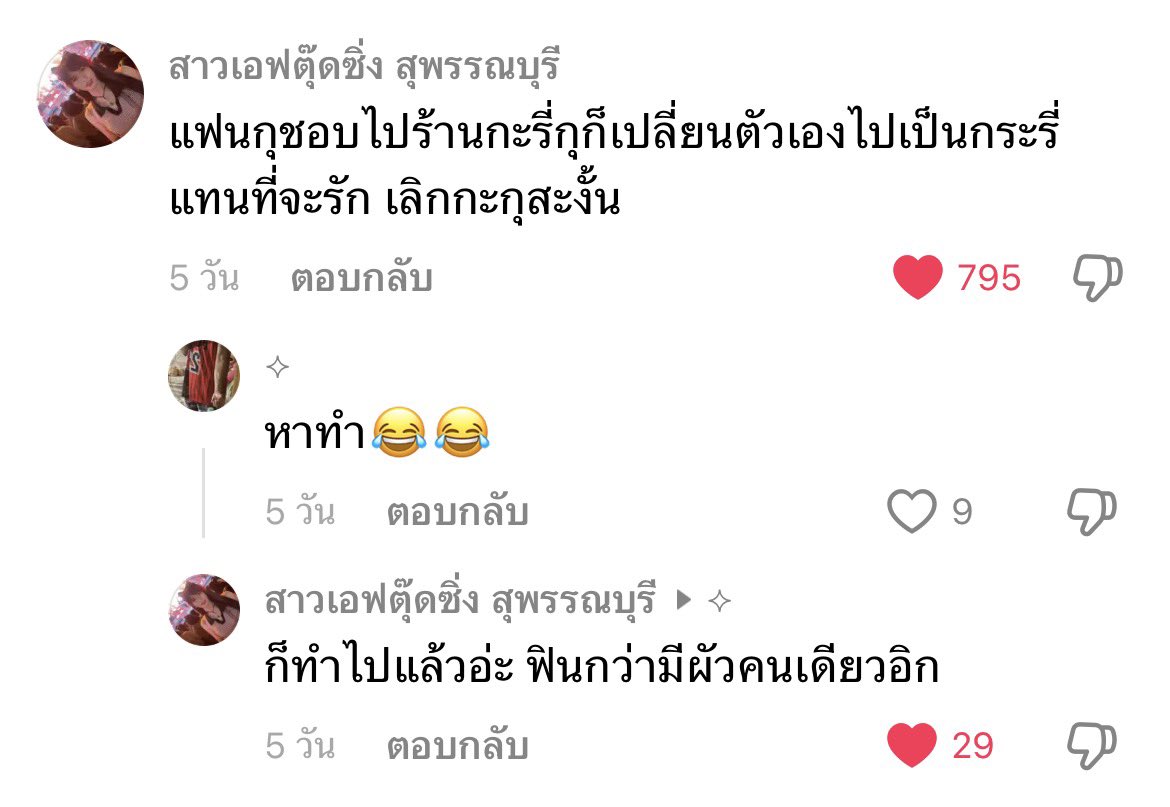 คุ้ง tweet media