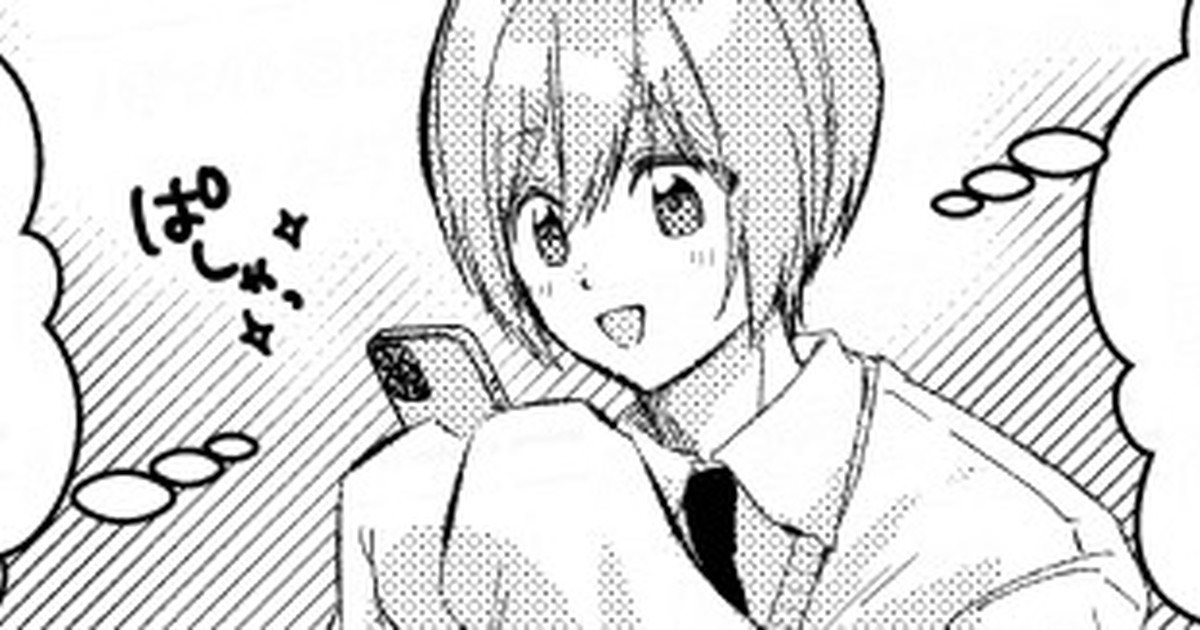 ハジメイチ tweet media