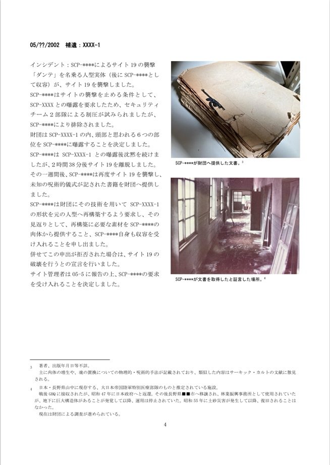はつねな tweet media