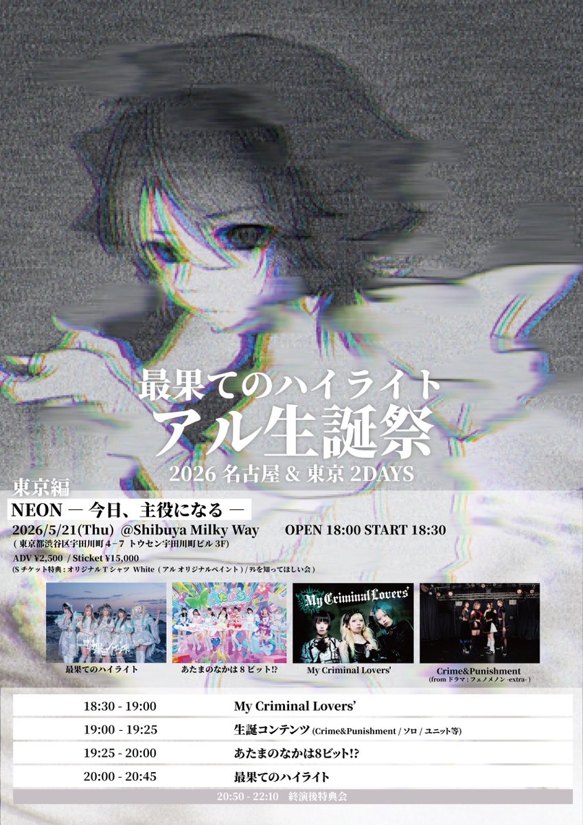 （3月VIP 動き続ける🏃‍♂️‍➡️ 10%off中）Akemiです❣0302 アイドル