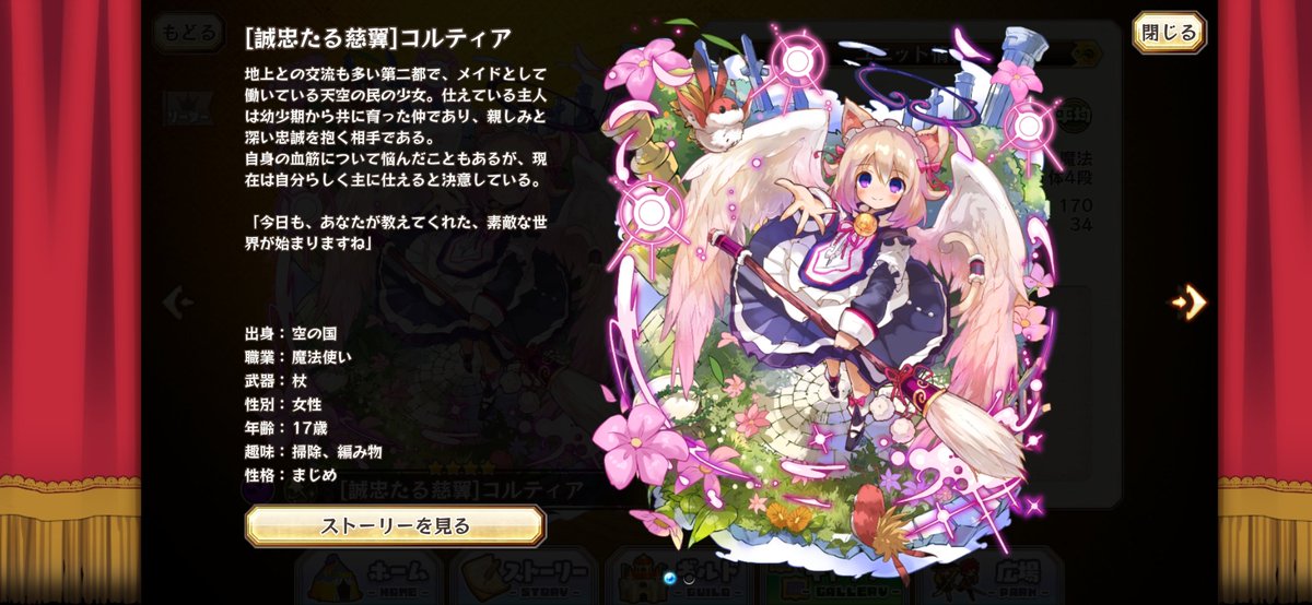 綿 tweet media