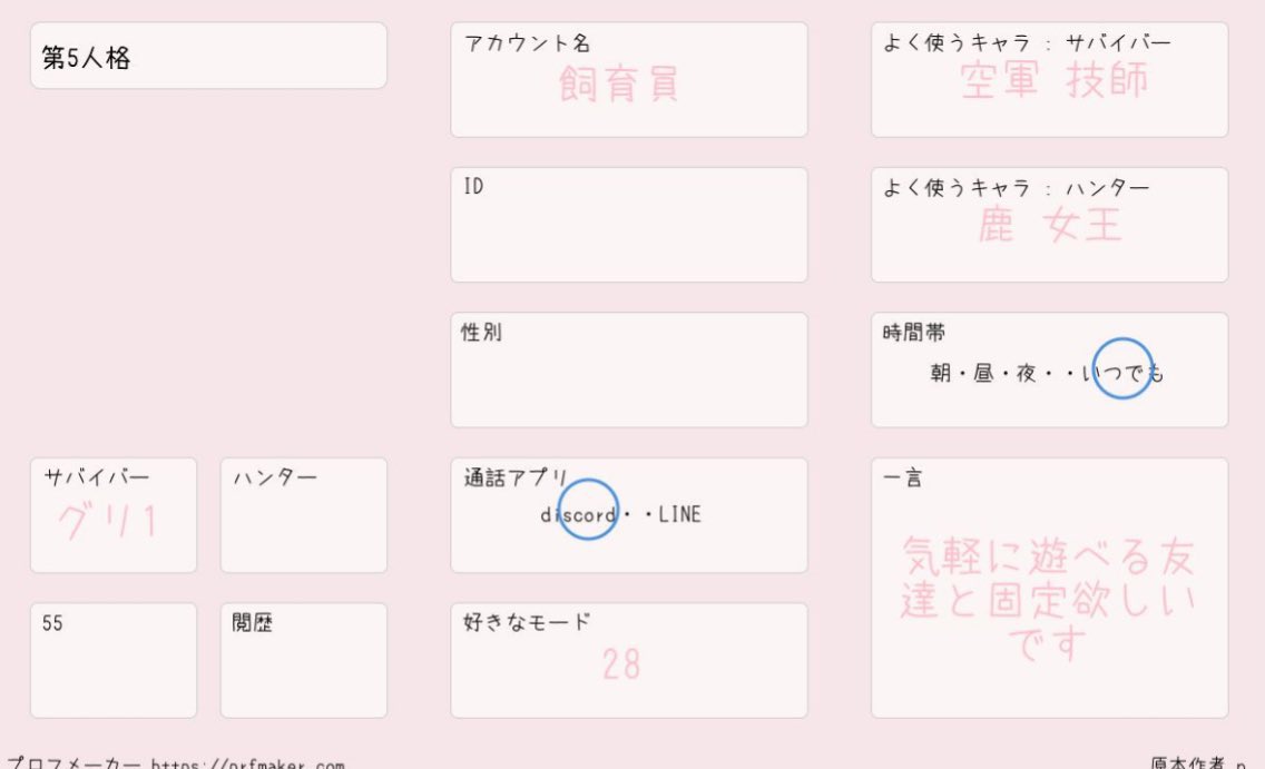 ジャム入りドーナツ tweet media