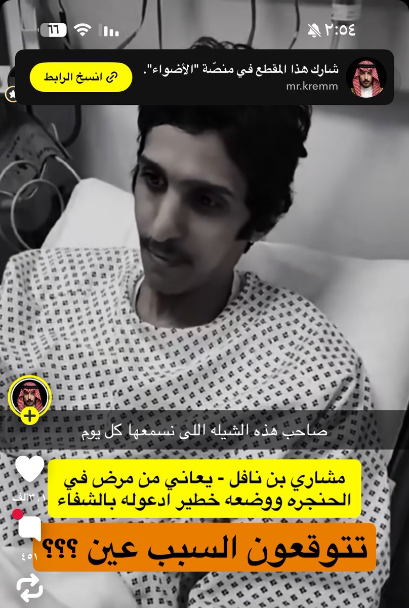 سارهﺇلمطيـَري🇸🇦 tweet media