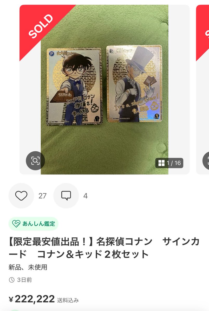 ぽち tweet media