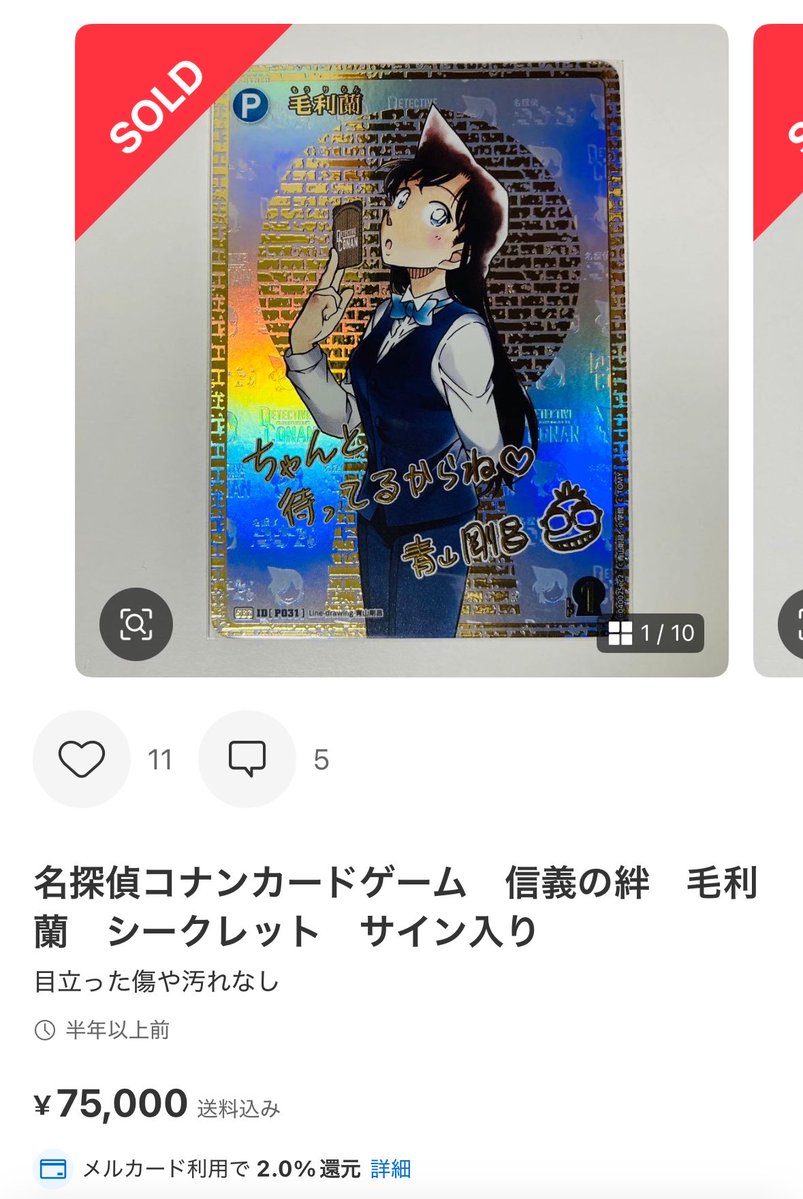ぽち tweet media