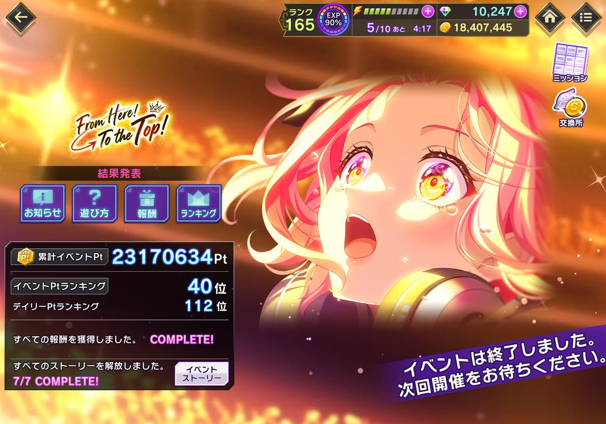 츄이 ちゅい tweet media